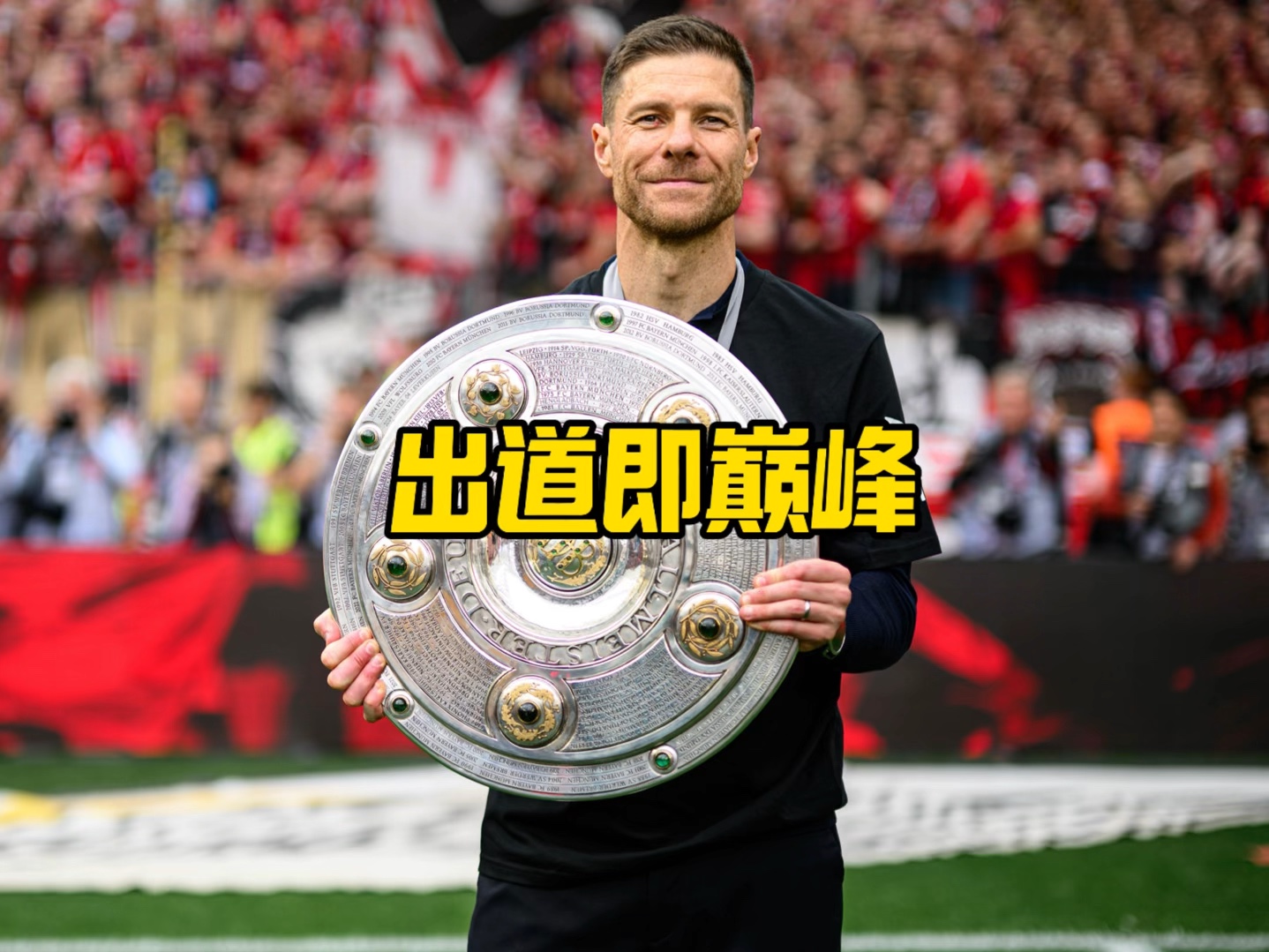 凭借莱昂尼