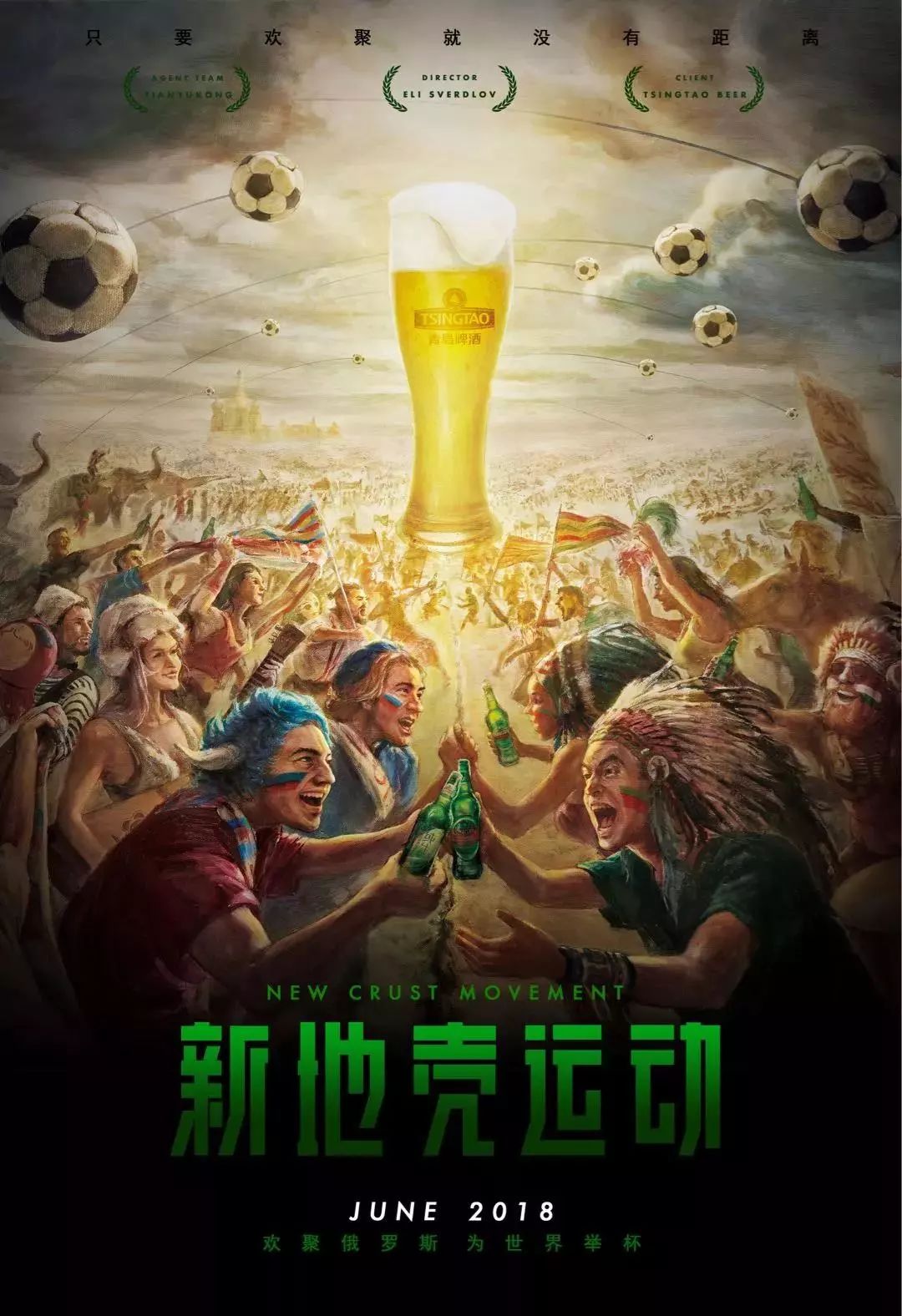 反击中的