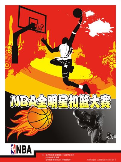 望以吉达