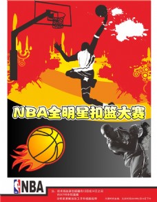 他们独特