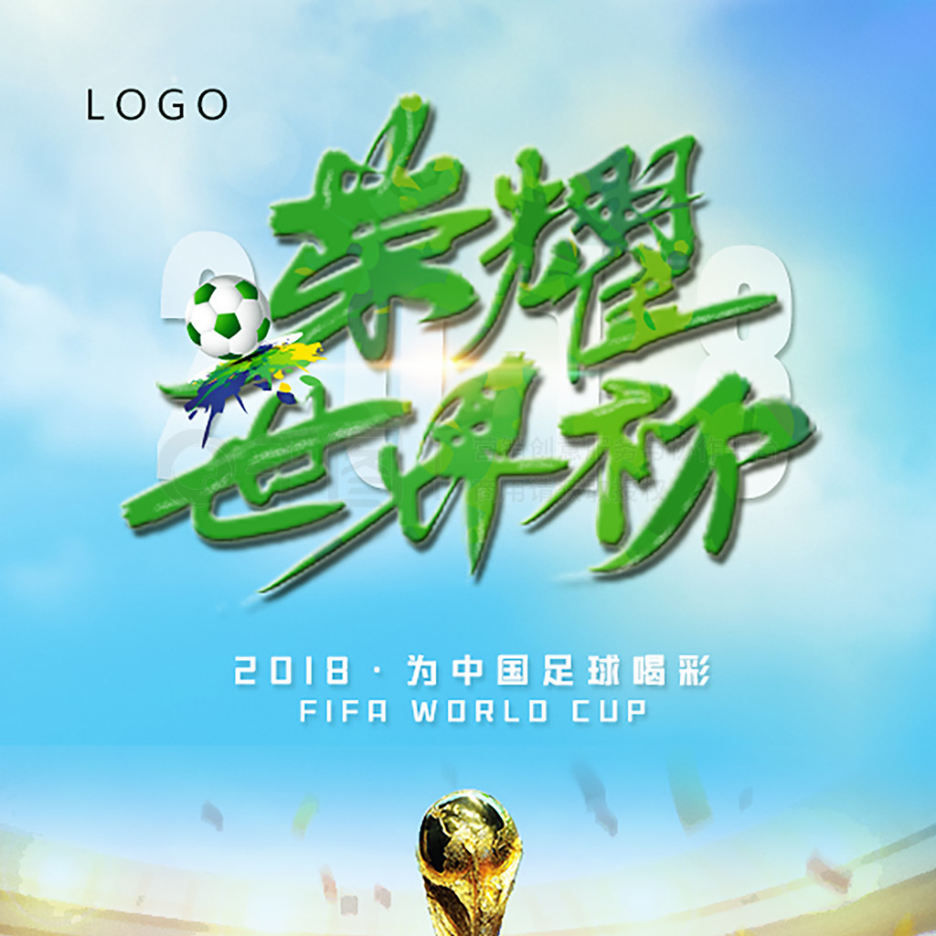 影片