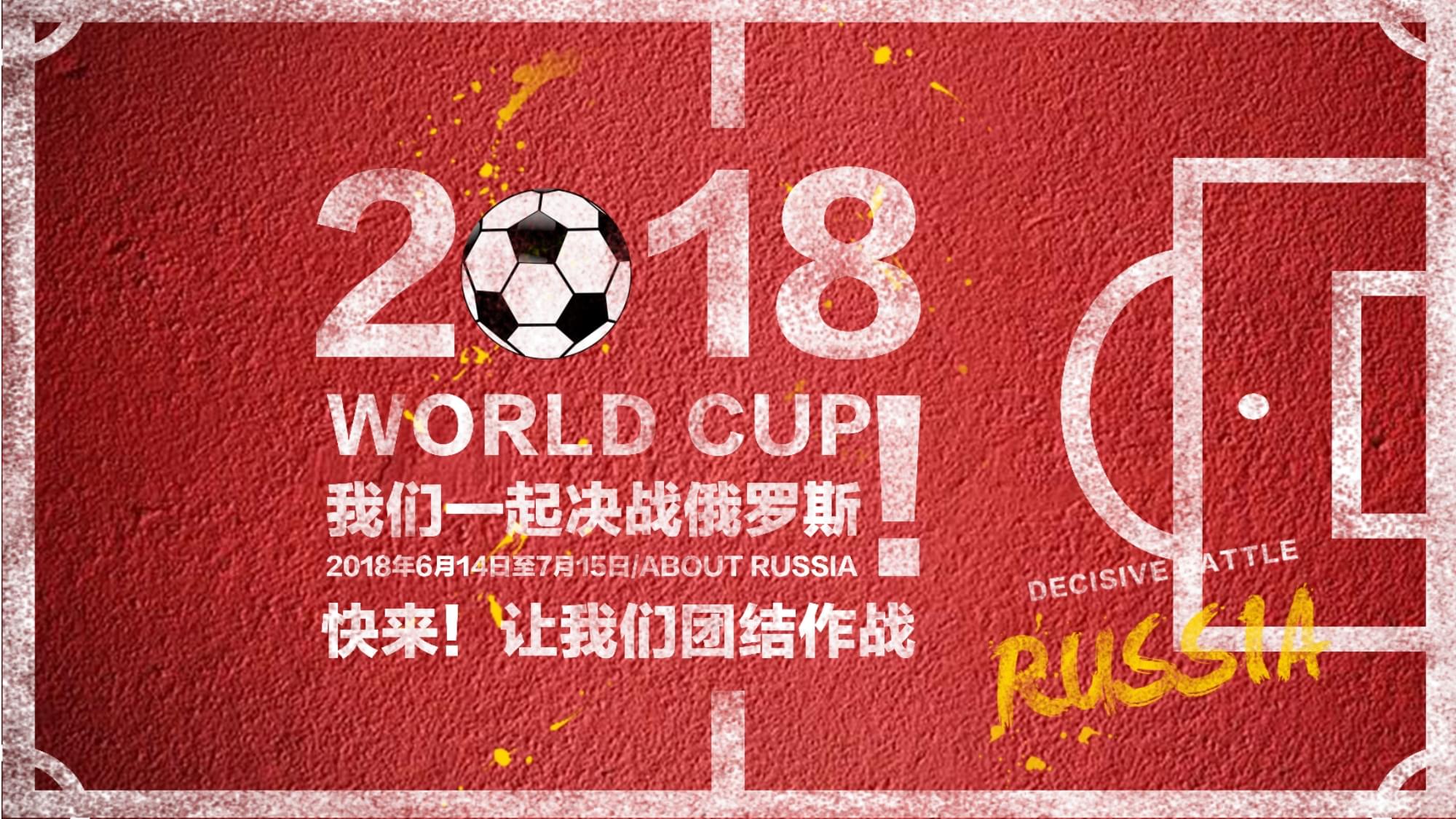 的态度