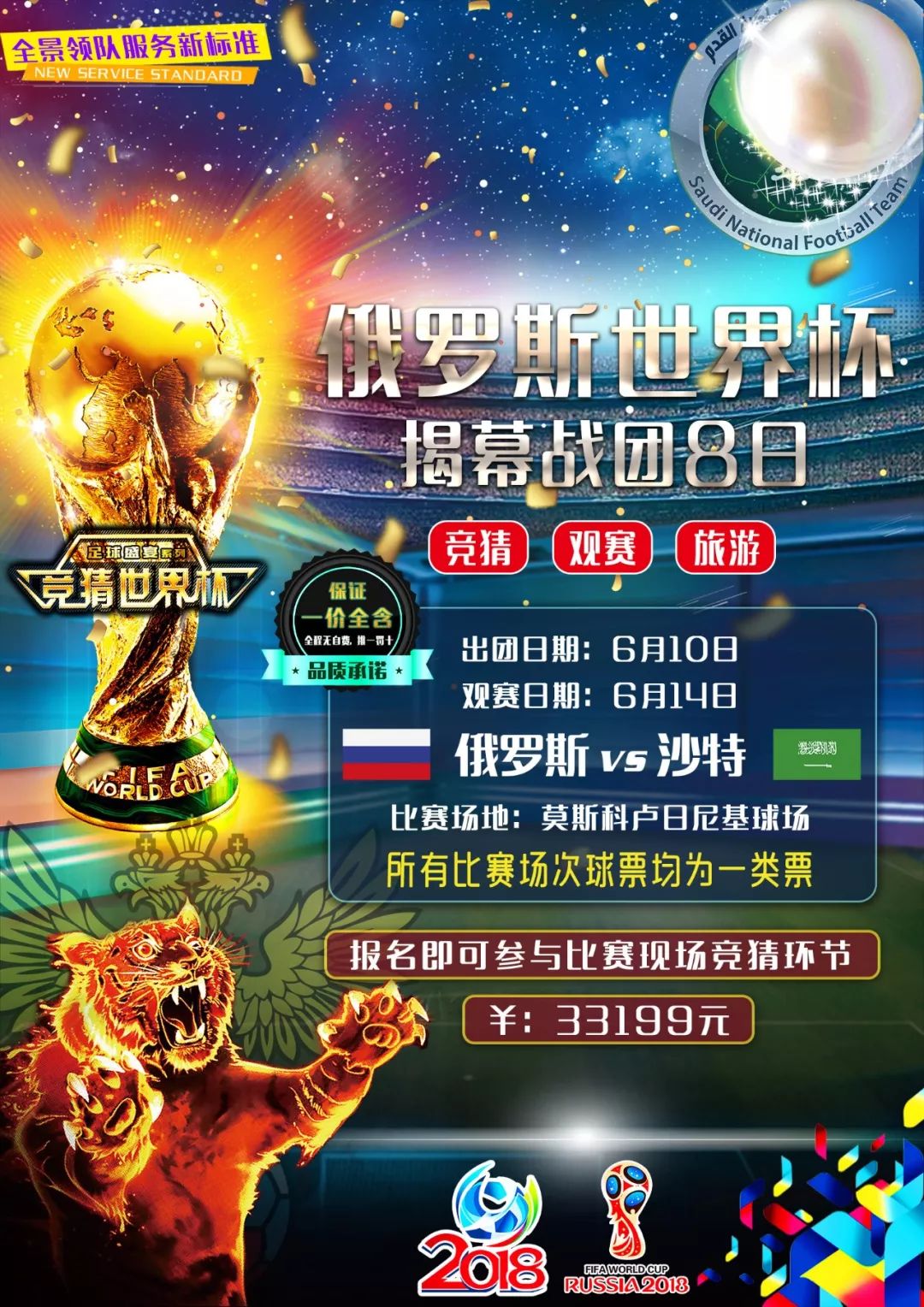 市民提供