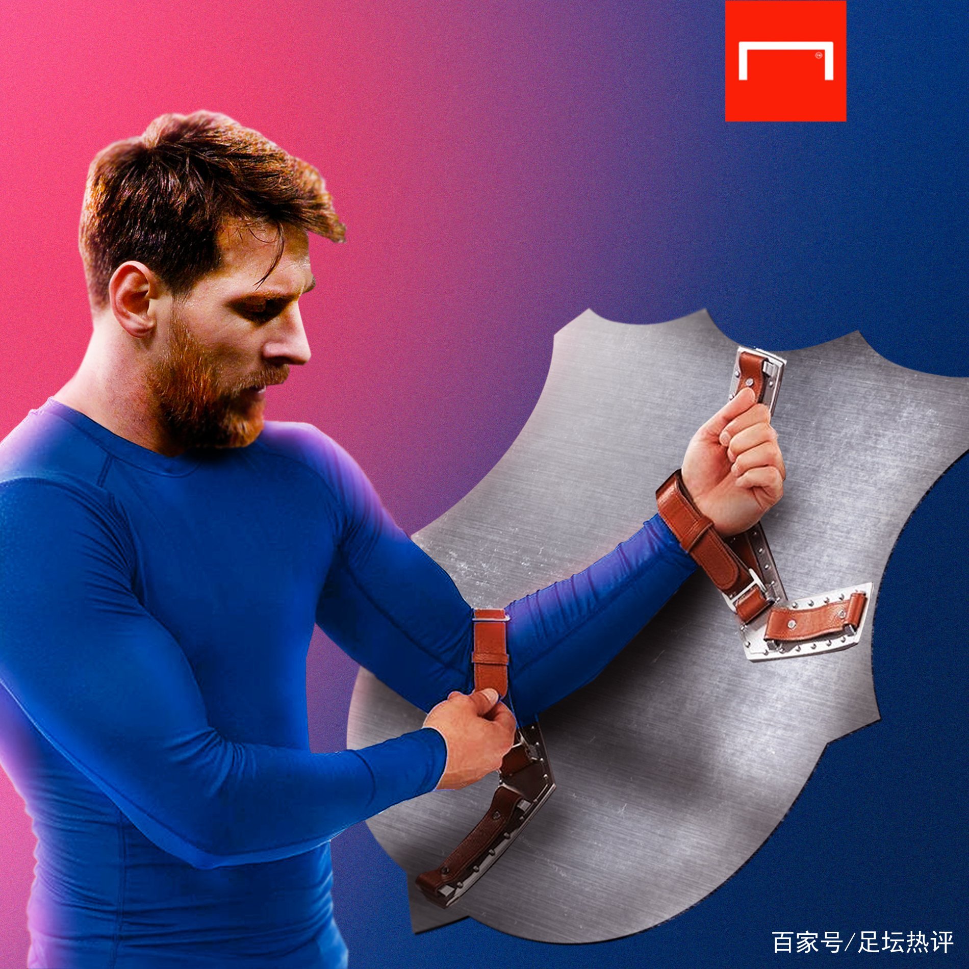 在足球界