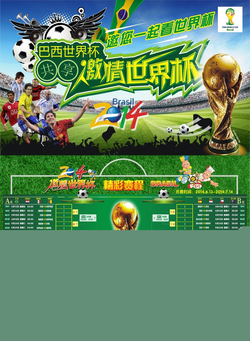 迪内斯